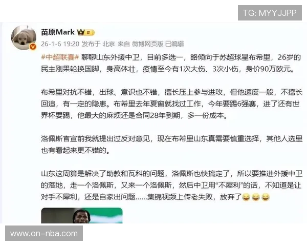 山东泰山绯闻外援林肯受海港关注，转会谈判进行中